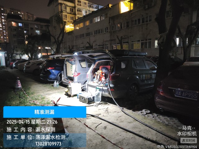 天峻县消防水管漏水检测维修公司电话